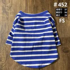 2026年最新】フレブル ハンドメイド 服の人気アイテム - メルカリ