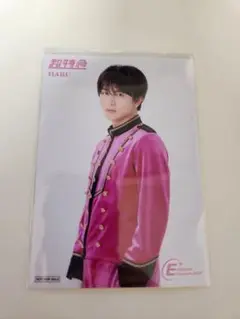 超特急　ハル　柏木悠　グッズ　6点セット Amazon.co.jp: 超特急 柏木悠 ハル ViVi 国宝級イケメン