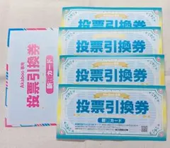 2026年最新】新刊カード 赤ブーの人気アイテム - メルカリ