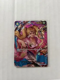 ワンピース THEBest vol.2 シャーロット・プリン R SP