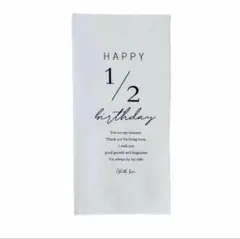 1/2バースデー帽子とタペストリーセット