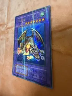 PSA8 遊戯王 千年竜 サウザンド•ドラゴン シークレットレア 初期