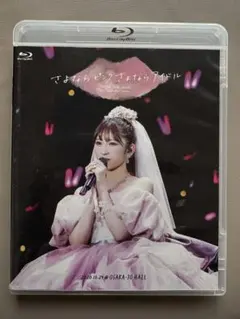 Item thumbnail for item 855b4cb7-2917-4418-8d6a-7b738008b9c6