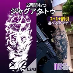 にゃろ主様 リクエスト 2点 まとめ商品