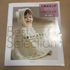 おもしろ　消しゴム ミニミニ消しゴム　ミニ消しまとめ売り 大量セット②