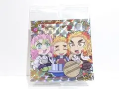 杏寿郎＆甘露寺蜜璃【新品未開封】鬼滅の刃シールウエハース13弾