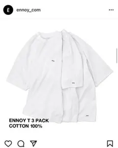 ennoy パックt