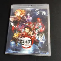 【アニメブルーレイ】劇場版 鬼滅の刃 無限列車編のサムネイル