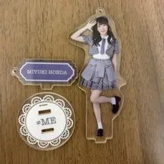 ≠ME 本田珠由記 アクリルスタンド - メルカリ