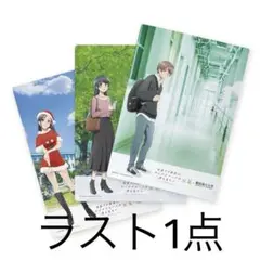 横浜市立大学×『青春ブタ野郎はサンタクロースの夢を見ない』特製クリアファイル