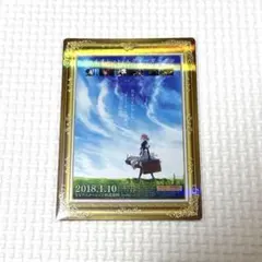 京アニ歴代ポスターカードコレクション ヴァイオレット・エヴァー