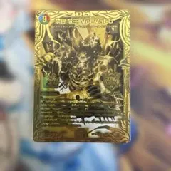 邪王来混沌三眼鬼 ゴールドカオスヴィナシューラ 金 - メルカリ