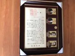明治天皇の額装 軍服写真 - メルカリ