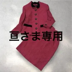 レトロクラシック ラメツイードスーツ セットアップ　9号　レトロエレガント