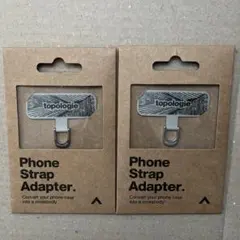 topologie Phone Strap Adapterグレー　２個セット