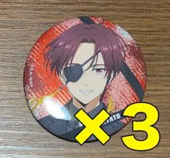ラメキラ缶バッジコレクション2 蘇枋隼飛 ウィンブレ 3個セット