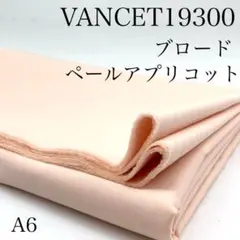 ◇kinakopon様 リクエスト 5点 まとめ商品