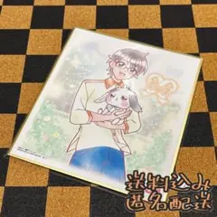 兎山悟＆兎山大福　プリキュア 色紙ART7