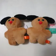mojojojoマスコットぬいぐるみ 2体セット