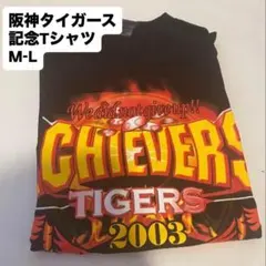 新品未使用】阪神タイガース 梅野隆太郎Tシャツ ラメ - メルカリ