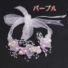 パープル 花 パール ヘッドドレス カチューシャ リボン フラワー キッズ