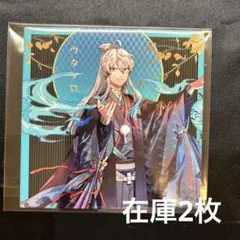 メルカリ