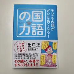 Item thumbnail for item 7a36d88f-f0fb-4ed1-a0dd-4cf6c7b160a6