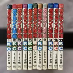 2026年最新】ガクラン八年組の人気アイテム - メルカリ