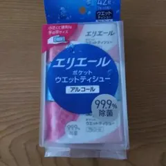 エリエール ポケットウエットティシュー アルコール 7枚×6個のサムネイル