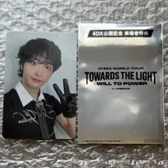 ATEEZ TOWARDS THE LIGHT 4DX公開記念 映画 ソンファ