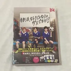 2026年最新】部活好きじゃなきゃダメですかの人気アイテム - メルカリ