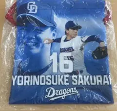 中日ドラゴンズ　櫻井頼之介　選手　ファイナルシリーズ　きんちゃく
