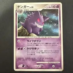 ゲンガー lv.39 拡張パック 時空の創造 ダイヤモンド＆パールコレクション ゲンガー ☆ 拡張パック 時空の創造 ダイヤモンド＆パールコレクション