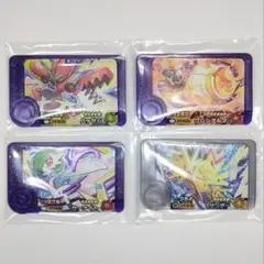 ハッサム グレンアルマ