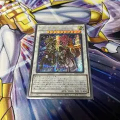 遊戯王 フルール・ド・バロネス 25thシークレット - メルカリ