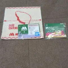 MOS BURGER タオルとラバーコレクションセット