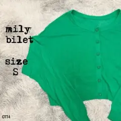 mily billet ミリービレット カーディガン S グリーン 0774のサムネイル