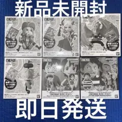 ワンピース　ジャンプ応募者全員サービス6種セット新品未開封