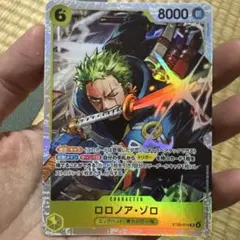 SR-P ST29-014 　ロロノア・ゾロ　ワンピースカード　ST29