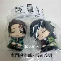 鬼滅の刃 肩ズンFig. 第参弾 竈門炭治郎 冨岡義勇 ガシャポン 新品未使用