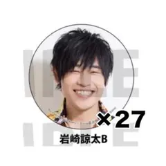 2026年最新】岩崎諒太の人気アイテム - メルカリ