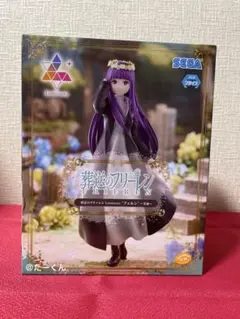 葬送のフリーレン Luminasta フェルン　花畑　フィギュア