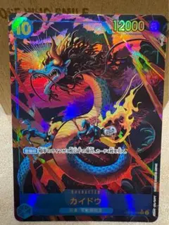 [OP][SEC][在庫1] カイドウ OP05-118 パラレル