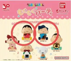 세트 짱구 もぐもぐパーティ 가챠 しんちゃん 風間くん