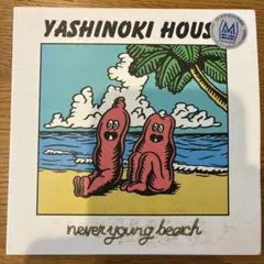 YASHINOKI HOUSE