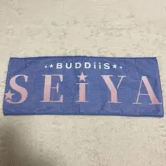BUDDiiS UtopiiA SEIYA 타월 이름 타월 오카모토 세이야