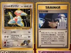 ⭐海外人気⭐ナツメの眼 ○ ジム拡張第2弾 闇からの挑戦⭐ - メルカリ