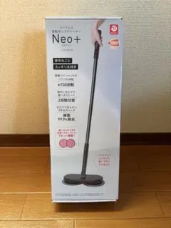 未使用 CCP コードレス回転モップクリーナーNeo+ ZJ-MA21BK-BK - メルカリ