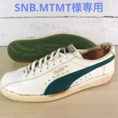 70s ユーゴスラビア製 目付きPUMA SHORT COURT サイズ10