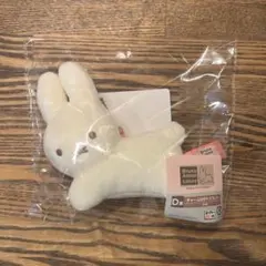 タイトーくじ ブルーナアニマル D賞 チャーム付きマスコット ウサギ うさぎ